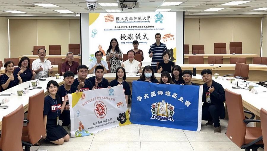 鏈結國際教育與人文關懷 高師大師生赴國外教育見習及史懷哲服務