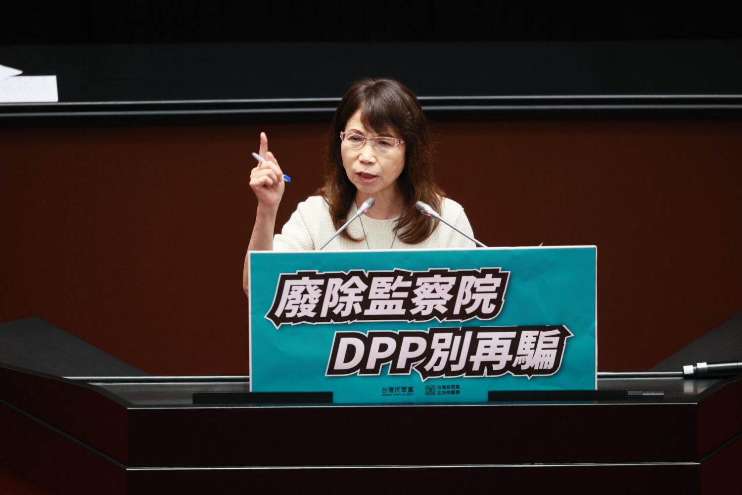 陳昭姿直言,裝睡的人叫不醒!民進黨過去就是以三權分立、廢考監兩院來「騙選票」。(圖/民眾黨立法院黨團)