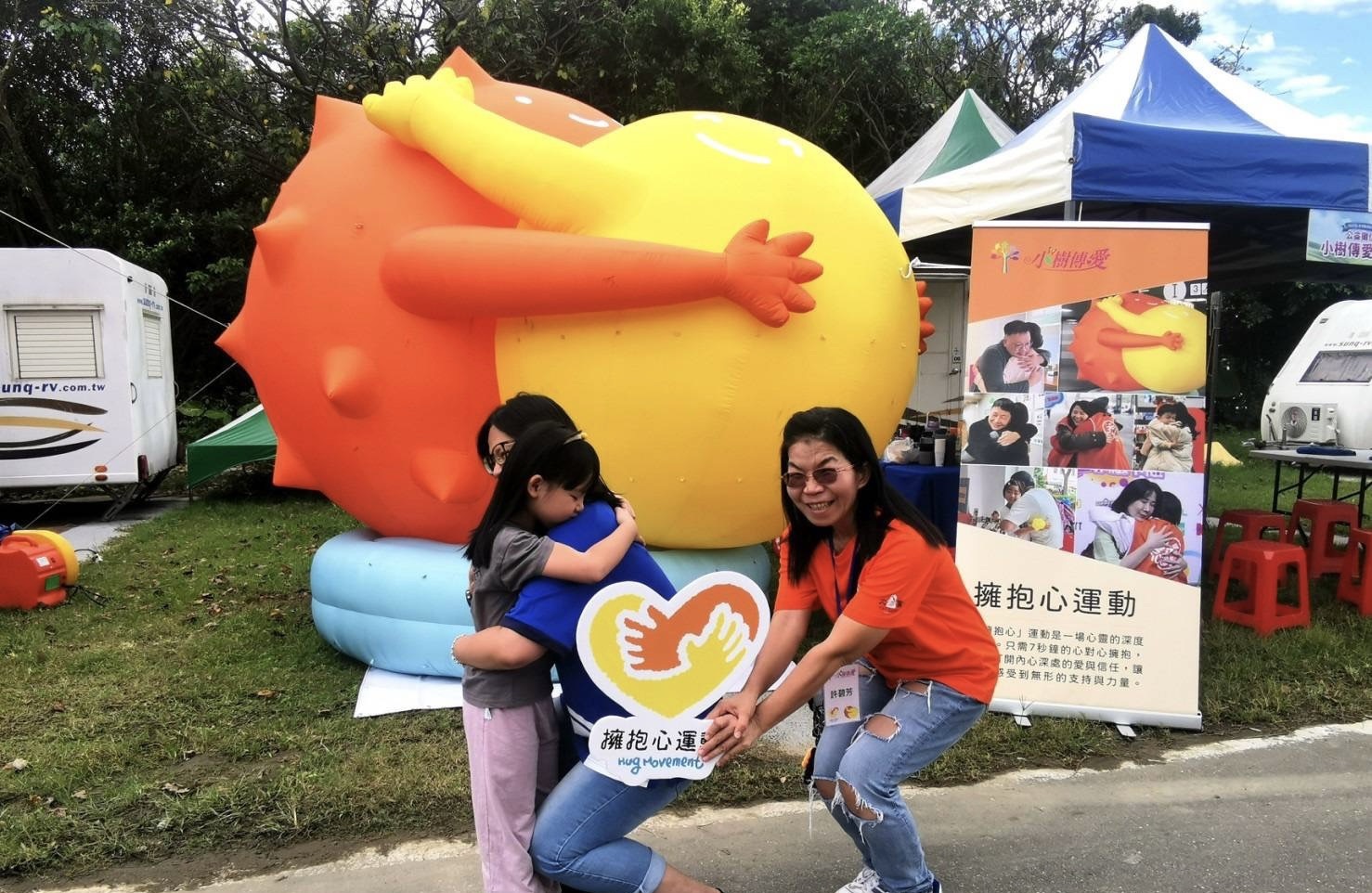 擁抱心運動_金寶集團家庭日。(圖/小樹傳愛協會提供)