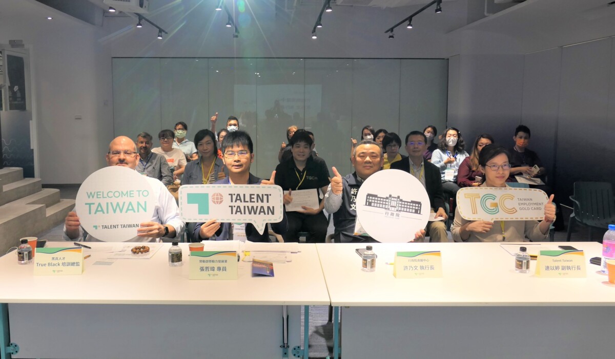 ▲Talent Taiwan昨(12)日舉辦「南台灣企業聘僱外國人才說明會」,黑真人才美籍創辦人兼培訓總監陳楚翊 (左起)、勞動部勞動力發展署張哲瑋專員、行政院南服中心許乃文執行長和Talent Taiwan連以婷副執行長。