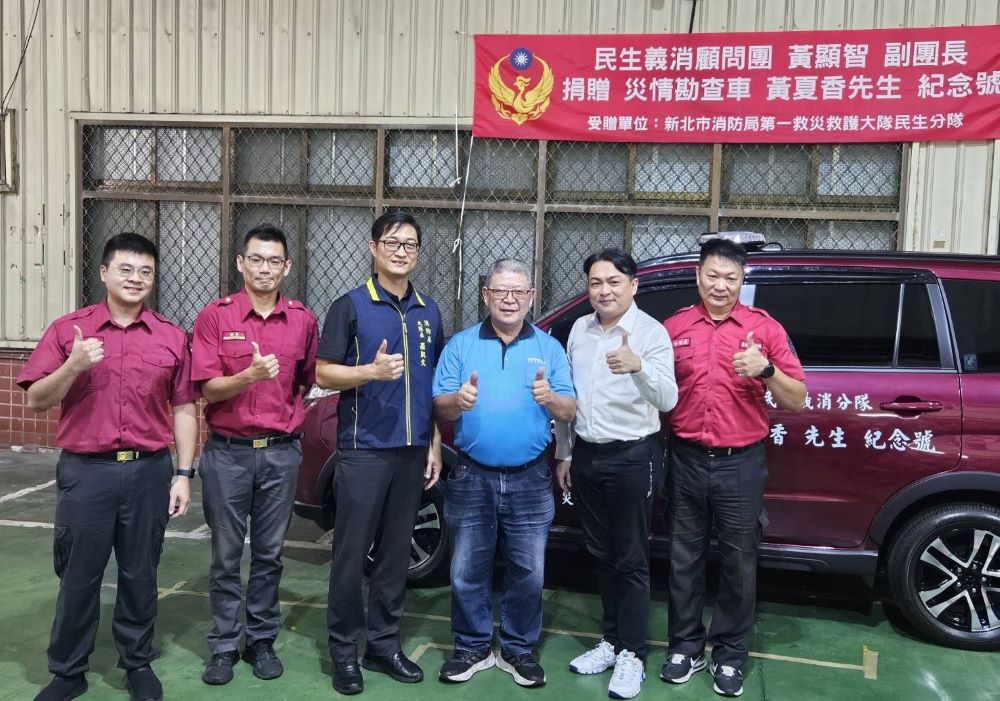 以父親之名捐贈消防勘查車 黃顯智延續大愛無聲善行 5 《圖說》黃顯智捐贈勘查車合影,穿白色襯衫者為曾煥嘉議員。〈曾煥嘉服務處提供〉