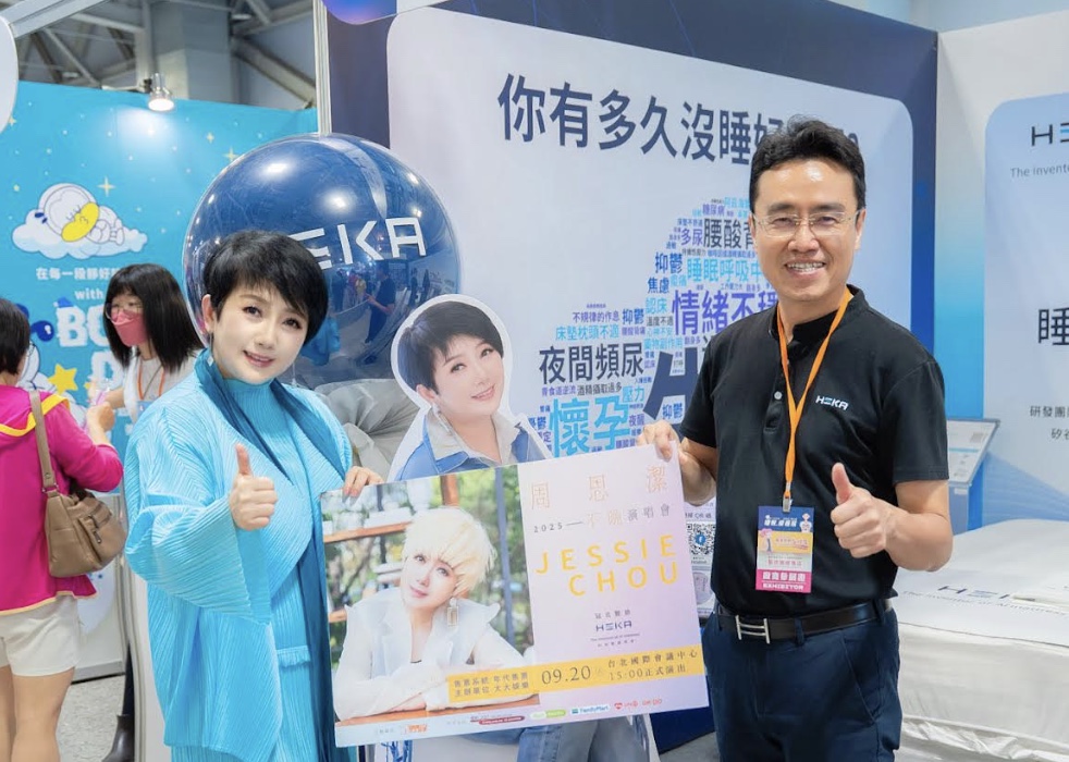 周思潔首登TICC開唱靠HEKA助攻 養聲神器AI床獲頒百萬代言名床 15 下午6.05 2025 6 13的影像 2