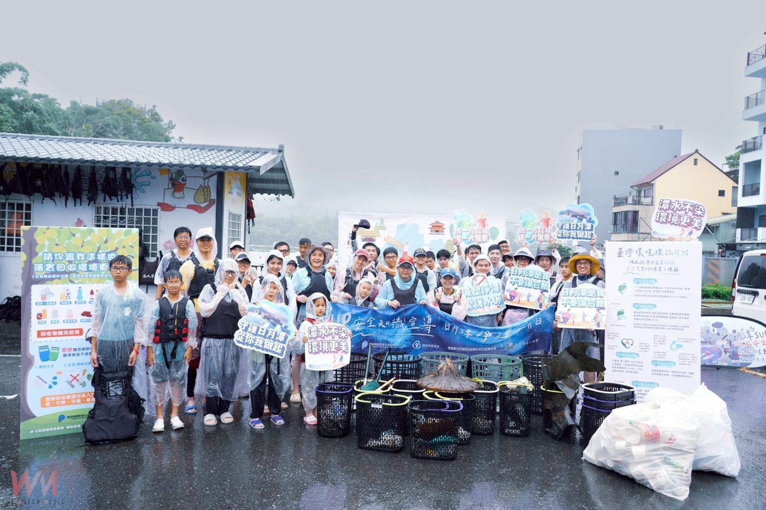 守護湖光山色,舉辦SUP安全知識宣導暨日月潭百人淨潭教育活動 - https://www.watchmedia01.com