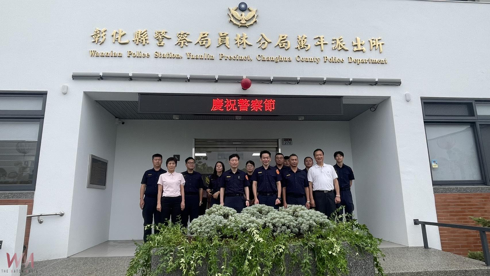 (有影片)/警察就在你身邊! 員林萬年派出所正式成立 治安服務再升級 - https://www.watchmedia01.com
