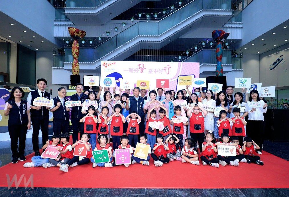 用行動守護準媽媽與新生命 台中孕婦乘車補助7月1日啟程 - https://www.watchmedia01.com