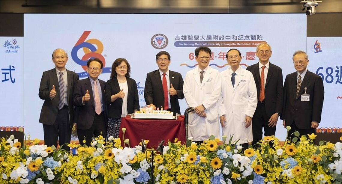 高醫歡慶68週年院慶 「領航68載 健康深耕888」啟動永續願景