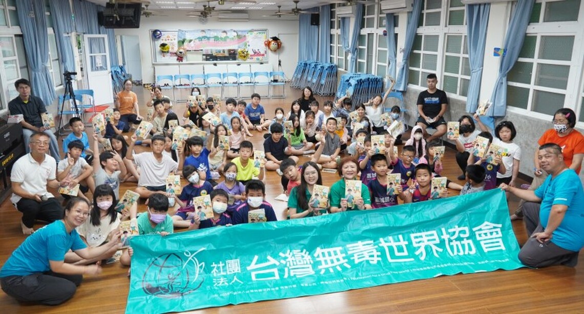 台灣無毒世界協會推互動遊戲本 深耕反毒教育首場嘉誠國小開跑
