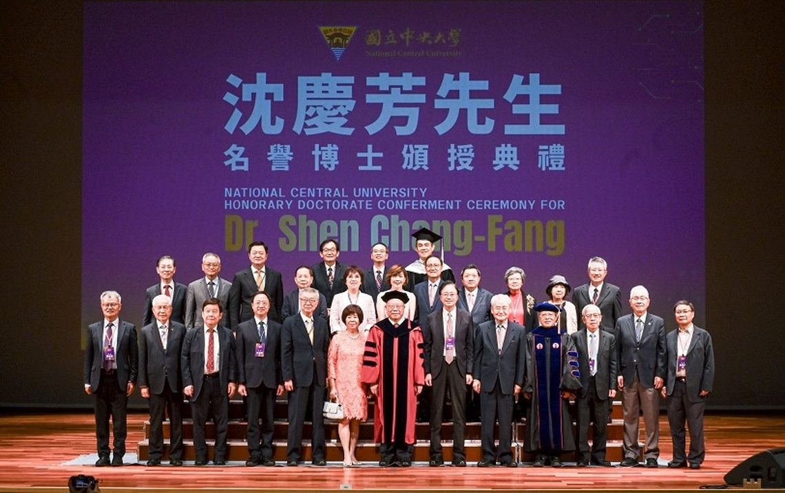 沈慶芳獲中央大學名譽博士 張善政肯定深耕技職教育、投入產業發展