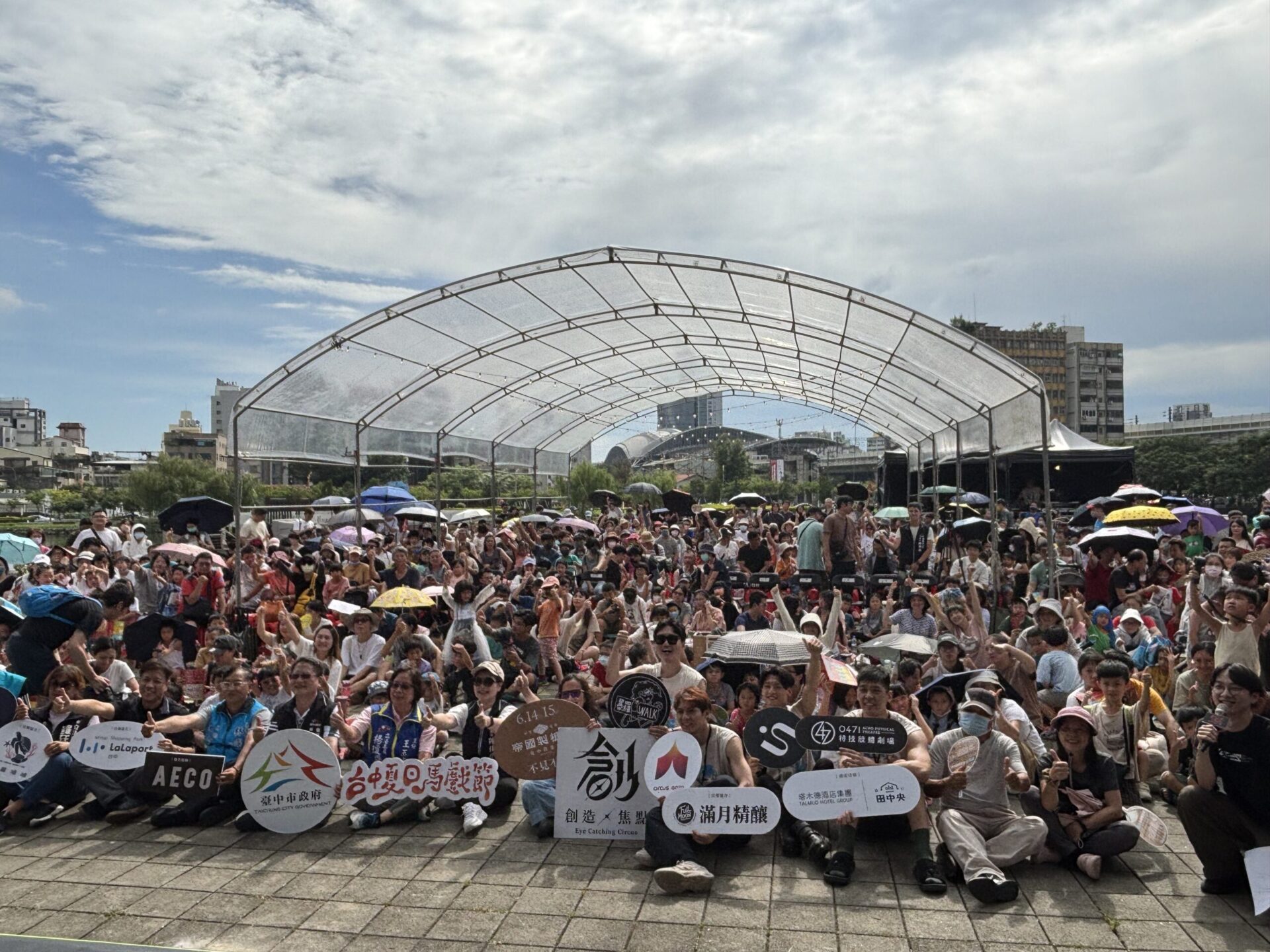 台中夏日馬戲節開幕　帝國糖廠化身奇幻舞台吸萬人朝聖