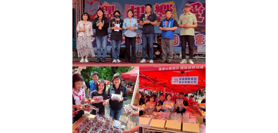 雲林縣虎尾驛起響愛公益園遊會12週年 暢遊園遊會一起讓愛延續、響公益