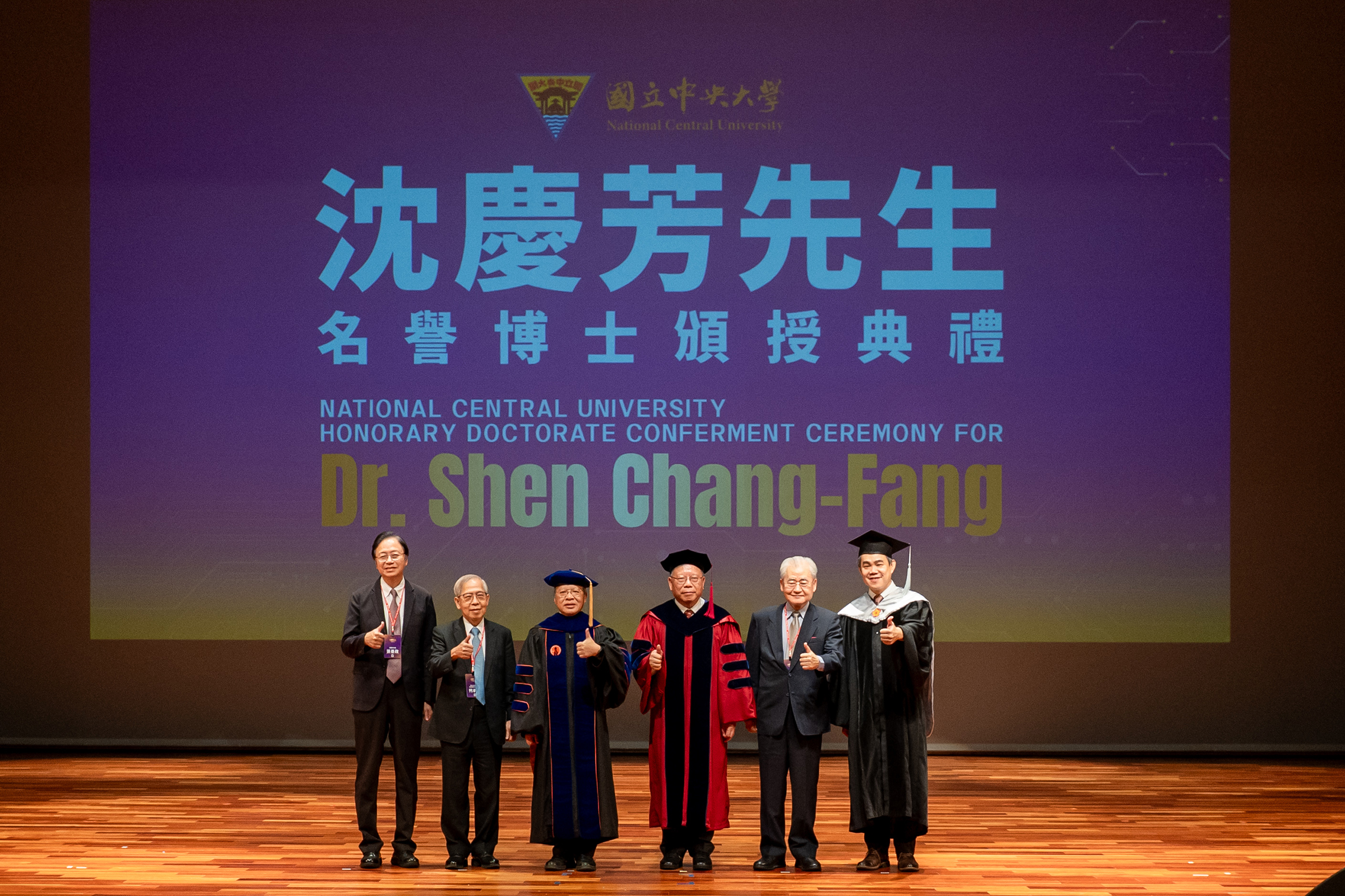 臻鼎科技沈慶芳獲頒中大名譽博士 肯定對產業與社會的卓越貢獻 1140614 003