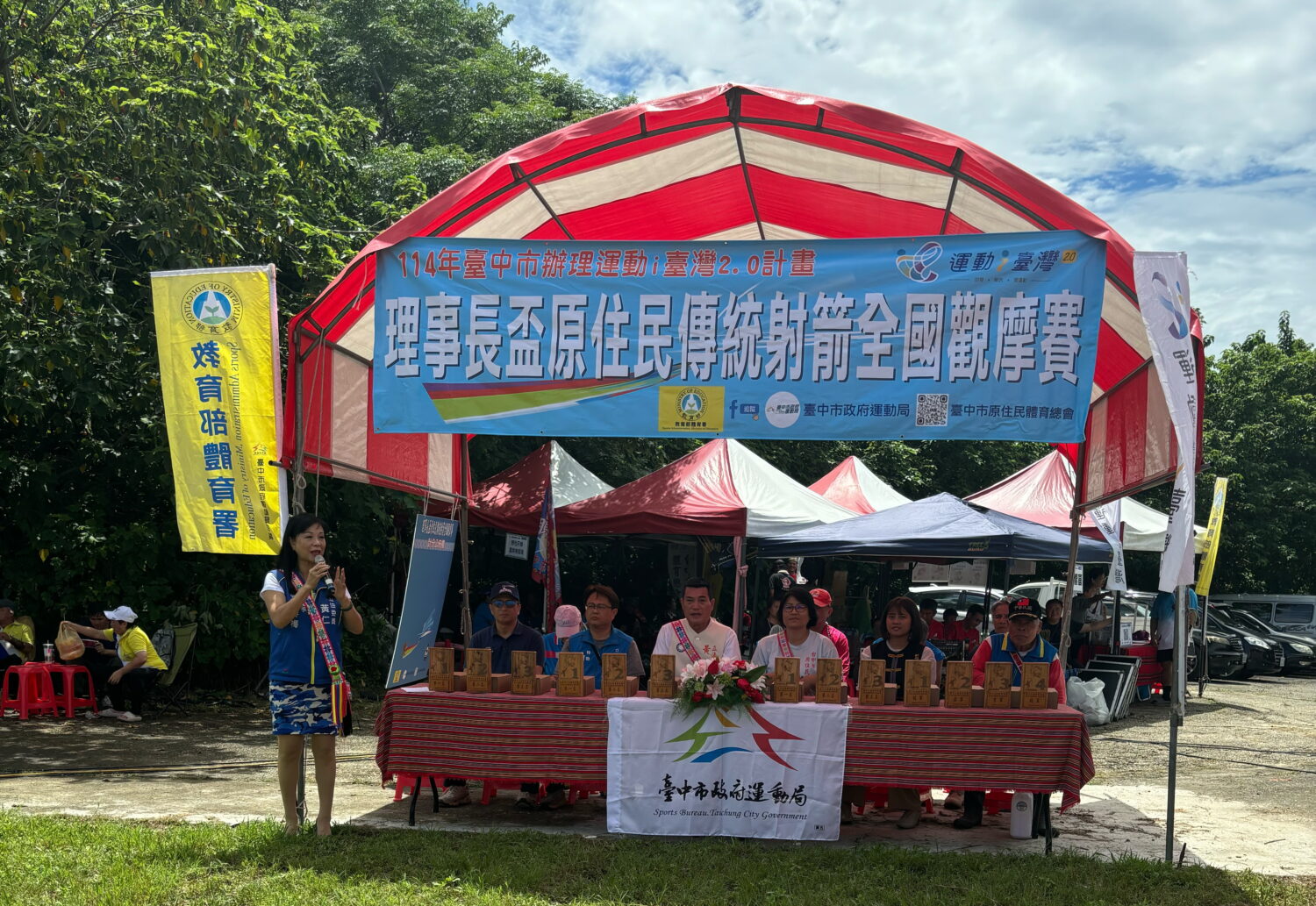 理事長盃原住民傳統射箭全國觀摩賽已經連續辦12年,黃仁偕夫人王春梅(致詞者)伉儷親自出席開幕式。(記者包克明 翻攝)