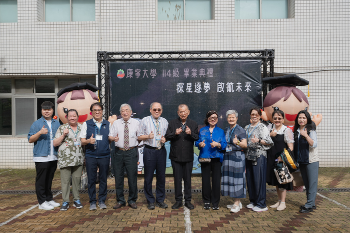 吳慶堂董事長勉勵學子:「康寧永遠是你們的家,歡迎大家常回來看看」。(圖/康寧大學提供)