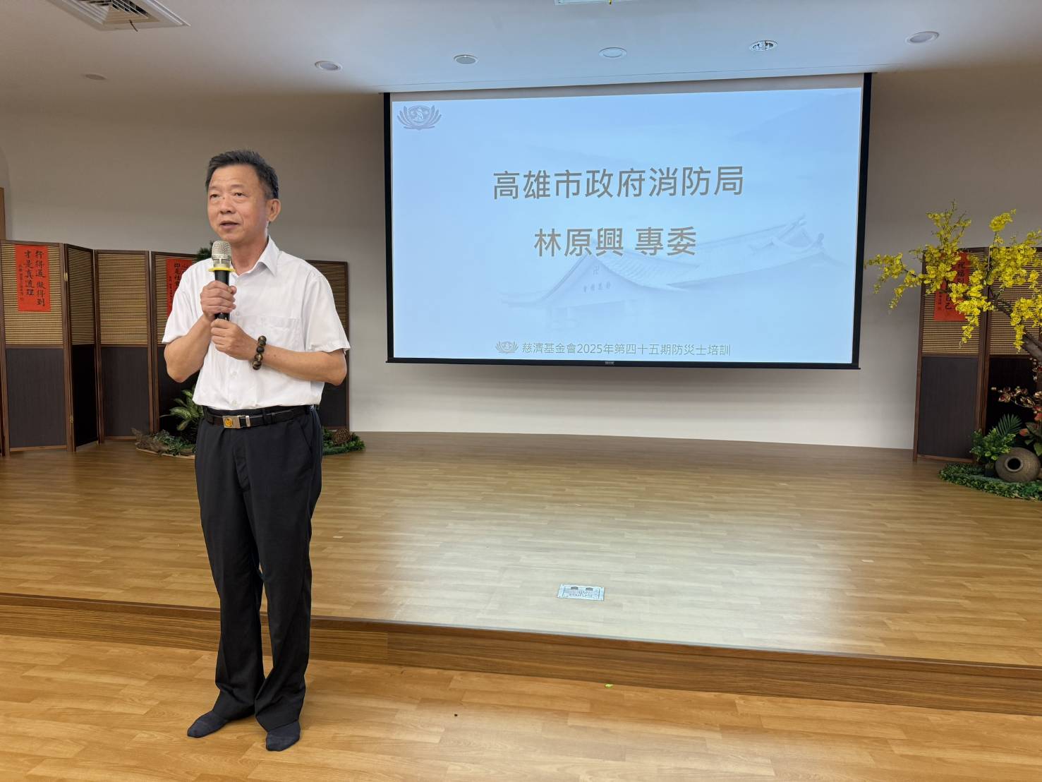 ▲慈濟高雄防災士培訓登場,林原興:慈濟力量無遠弗屆。