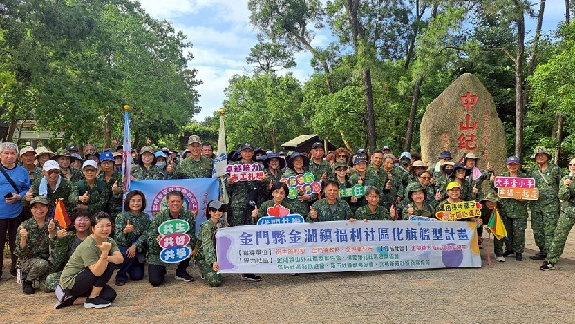 ▲大旗艦行軍召集令，誓師出發大合照。