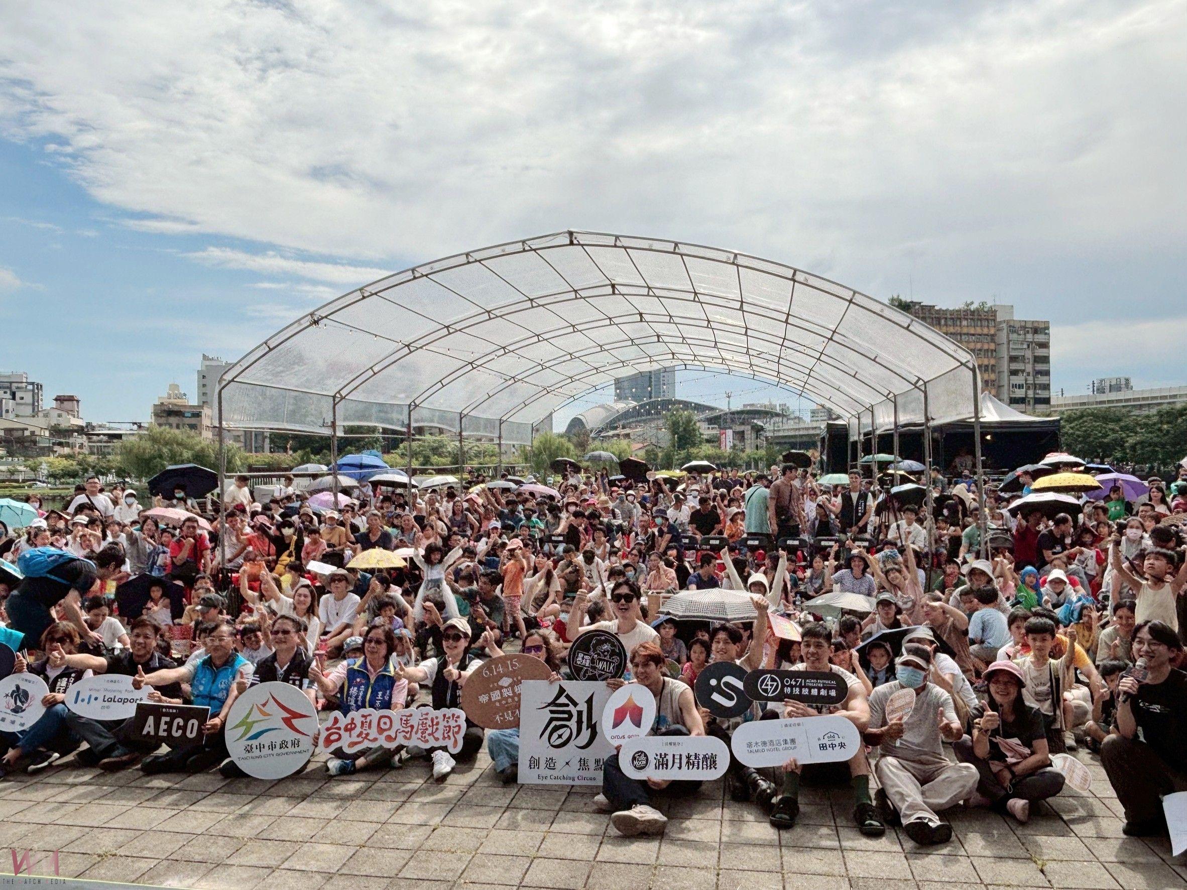 嗨爆帝國糖廠!華麗變身奇幻馬戲舞台 「台中夏日馬戲節」首日萬人同歡 - https://www.watchmedia01.com