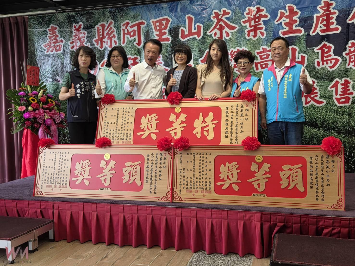 阿里山春茶評比揭曉 陳秀滿、莊春美奪特等獎 - https://www.watchmedia01.com