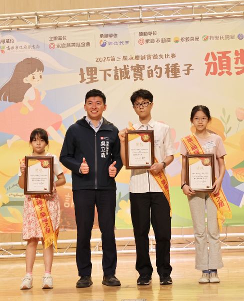 漾新聞｜誠實像燈塔！高雄1852名學子寫下真誠力量
