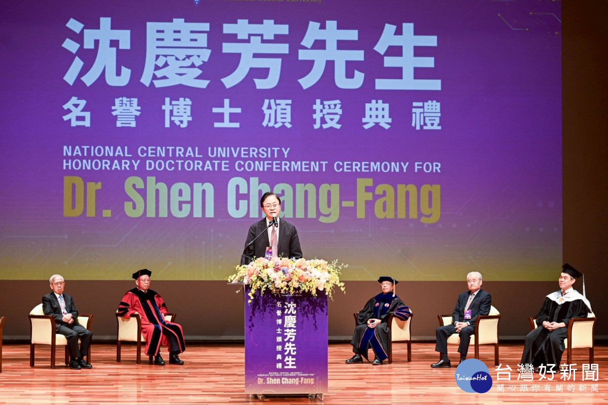 張市長受邀擔任引言人。