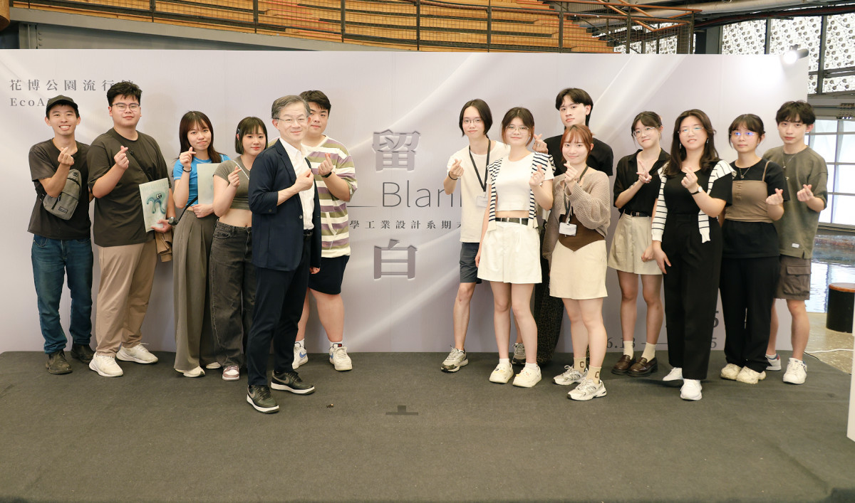 大同大學設計學院副院長許言教授偕同「留白」主題策展團隊。
