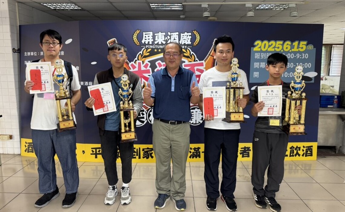 從棋道到品德教育 米酒盃圓滿落幕 屏東酒廠展現企業社會責任