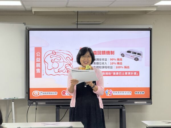 活動由理周教育學苑、理善生活教育學苑、理善國際關懷協會及理周教育基金會共同主辦,活動宗旨「理財 × 理善 × 理健康」三理融合概念。圖/活動單位