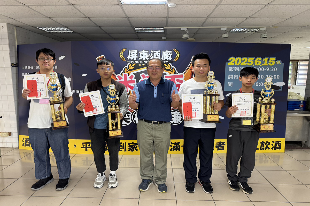 結合文化與公益　屏東酒廠推「米酒盃」圍棋賽激發全民棋力