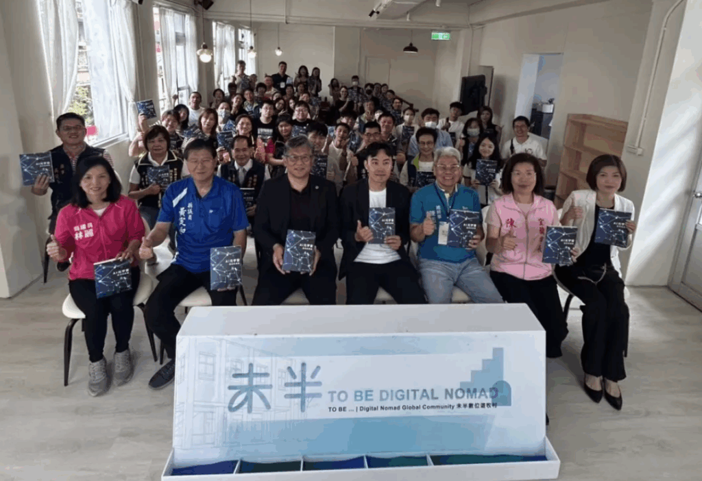 「未半數位遊牧村」14日於宜蘭正式開幕。(翻攝畫面)