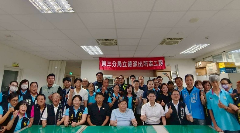 ▲第三警分局副分局長黃振昌、志工中隊長賴永豐、東區區長吳忠聖及轄區里長和地方仕紳都到場共襄盛舉。
