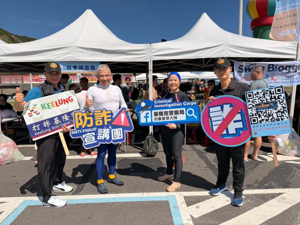 2025基隆外木山長泳登場 警方設攤宣導防詐騙 6 二 25