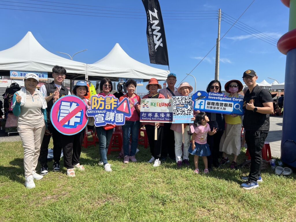 2025基隆外木山長泳登場 警方設攤宣導防詐騙 7 1749970637393
