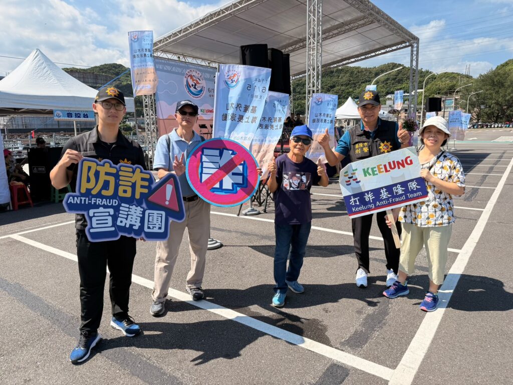 2025基隆外木山長泳登場 警方設攤宣導防詐騙 8 1749970638220