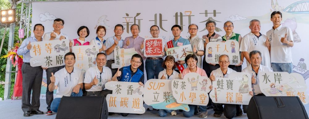 《圖說》6月21、22日持續在坪林茶業博物館旁廣場展售會提供60攤特色茶及文創茶食手作。〈農業局提供〉