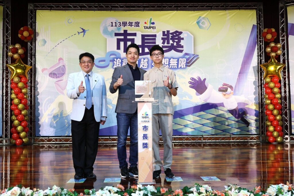 蔣萬安市長頒發市長獎予優秀傑出的483位大學、特教學校與高職學生及1,196位國小學生