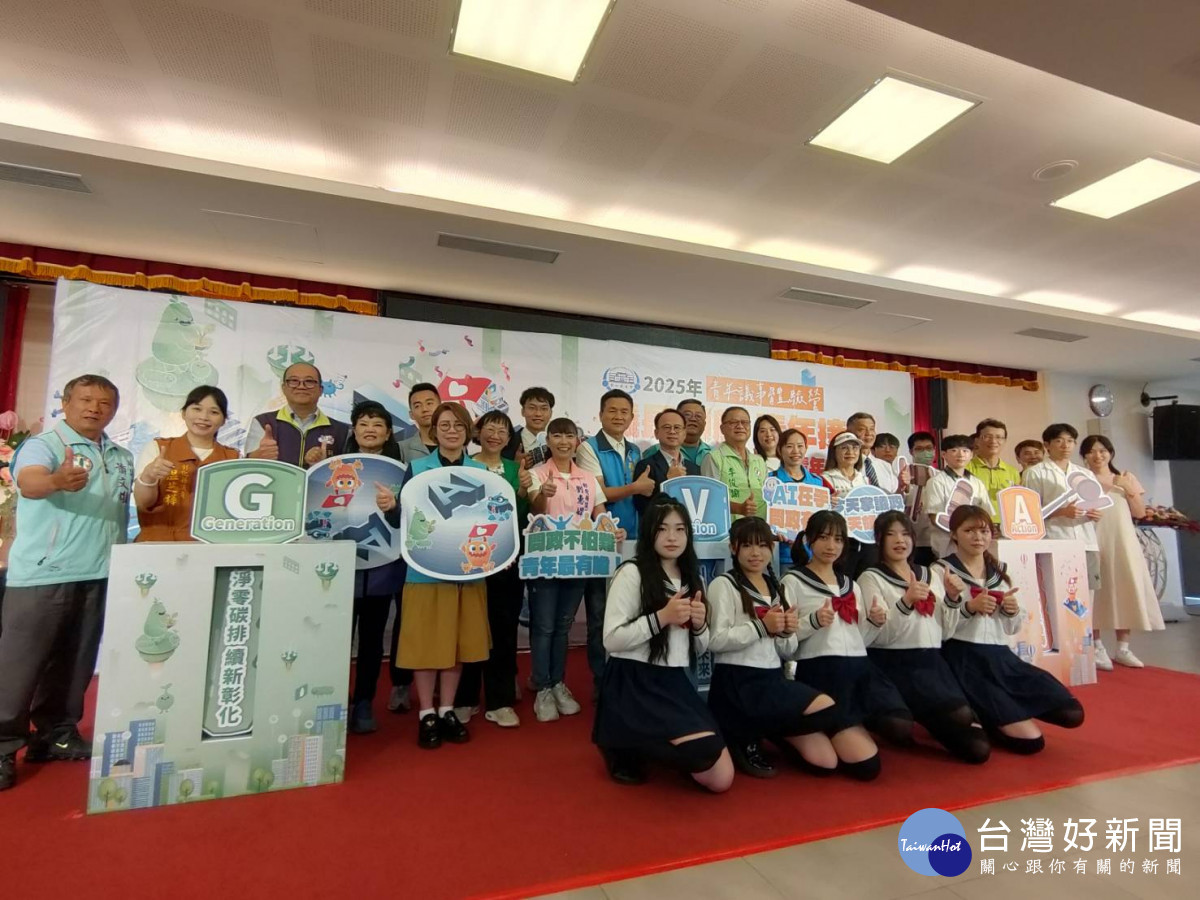 彰化縣議會「青年議事體驗營」7/3登場，限額50名，即日起開放報明智6/18截止。圖／記者鄧富珍攝
