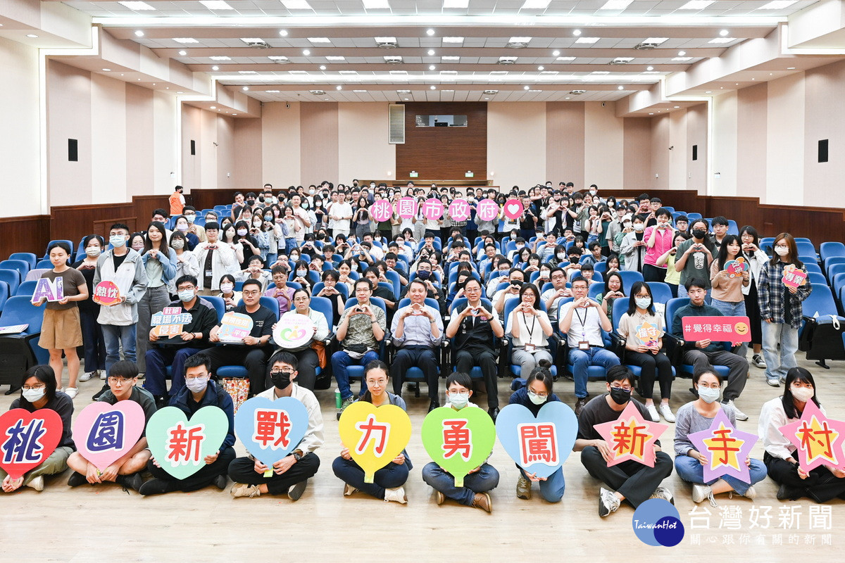 桃園市長張善政出席「114年新進人員研習班」與大家合影。