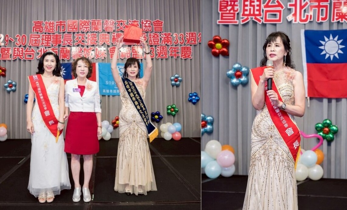 高市蘭馨協會理事長交接典禮隆重登場　王芳齡接棒引領新局