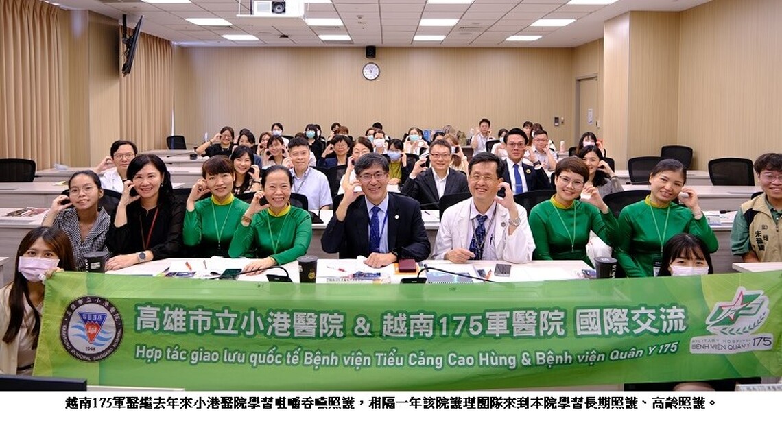 從心出發、照護無國界!越南175軍醫院來台深度學習高齡照護