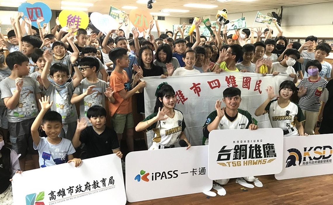 台鋼雄鷹攜手高市運發局啟動校園巡迴 推動學生50元觀賽優惠反應熱烈