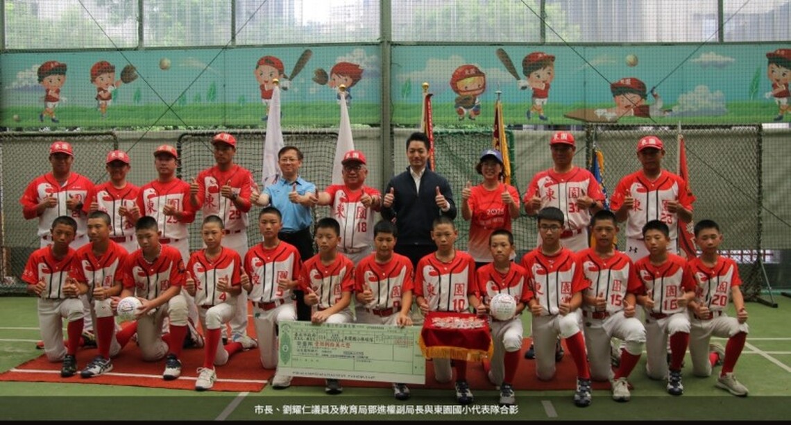 東園國小睽違8年再獲「2025年世界少棒聯盟亞太區少棒錦標賽」代表隊資格 市長赴校授旗勉勵