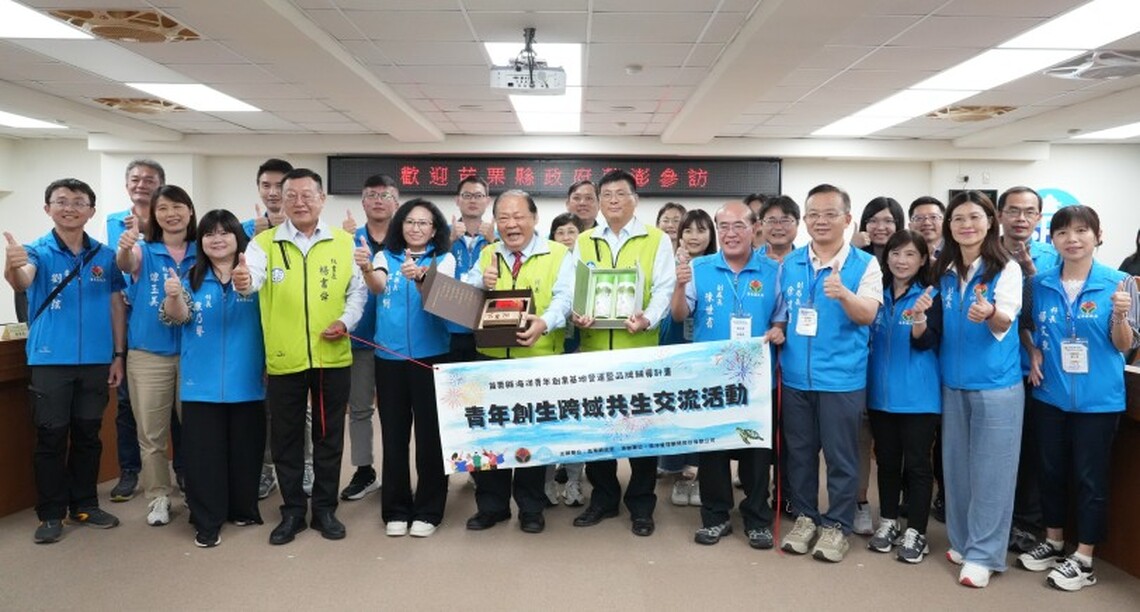 苗栗縣副縣長邱俐俐率隊訪澎　深化兩縣城市交流 共創觀光文化新契機