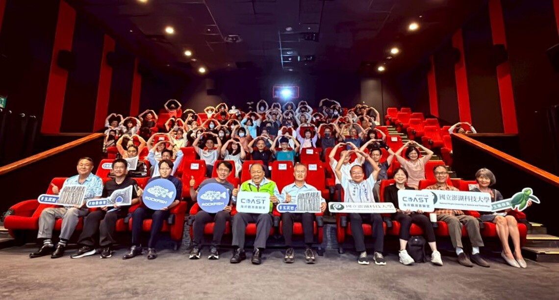 澎科大主辦「守護我們的星球」紀錄片公益放映 陳光復到場支持並呼籲全民一起守護地球