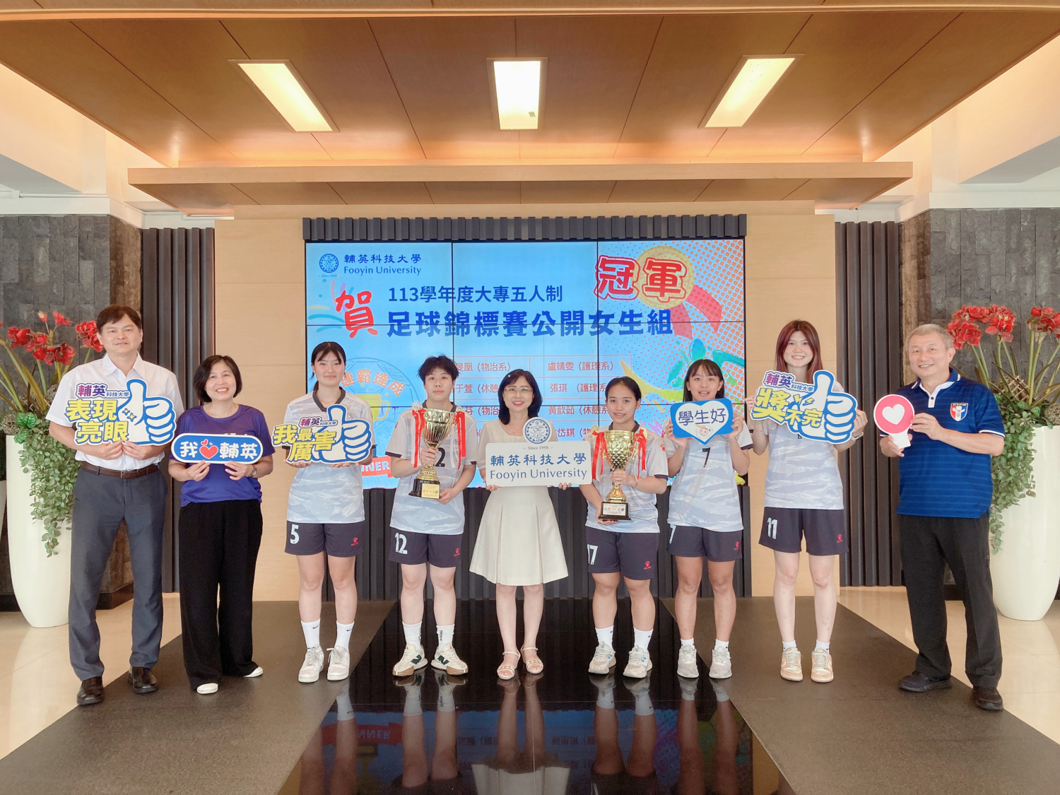 輔英科大女足大專盃封后 二連霸寫下榮耀新頁