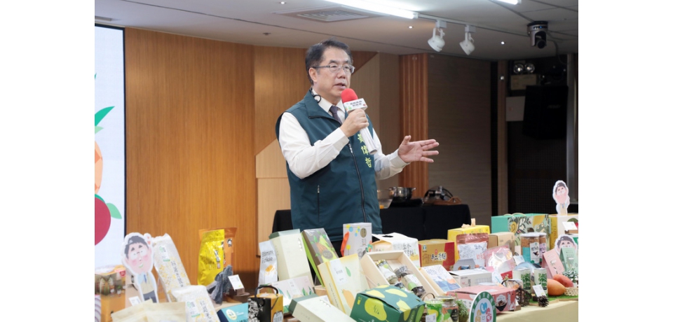 台南市長黃偉哲力薦「南得極品」 再度進軍台北國際食品展