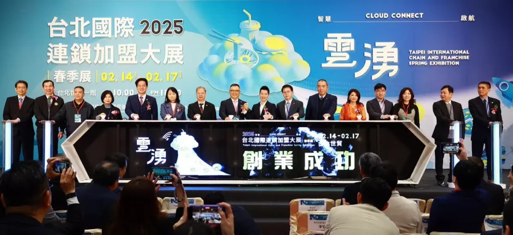 「2025台北國際連鎖加盟創業夏季展」將於6月20日至23日在台北世貿一館盛大登場(資料照片)