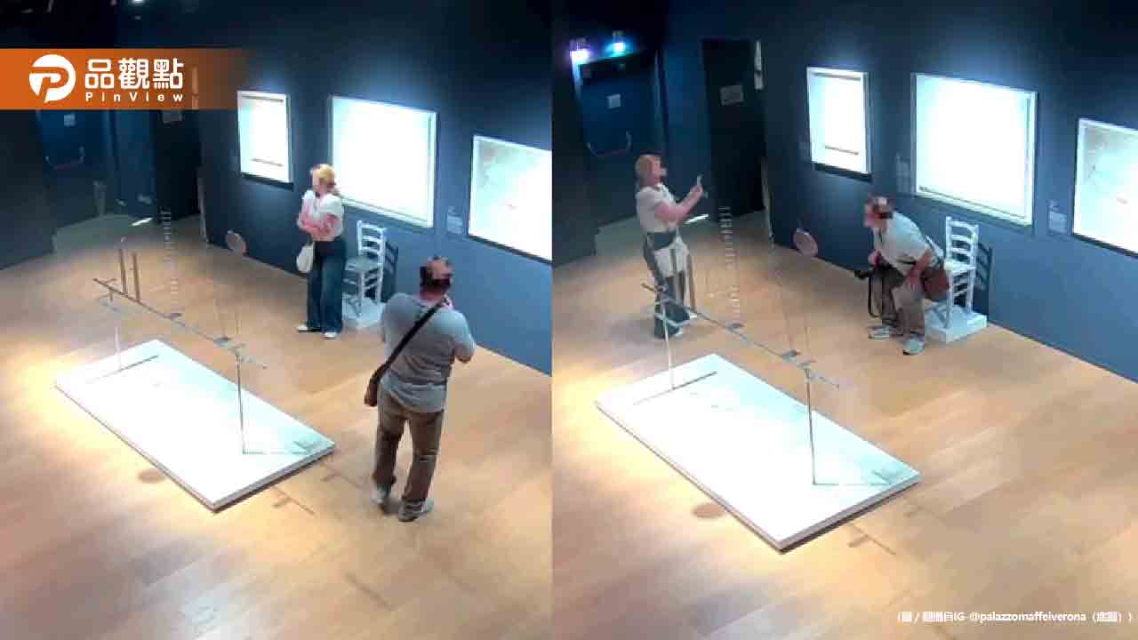 為了拍照!遊客「坐爛150萬水晶椅」博物館怒po片