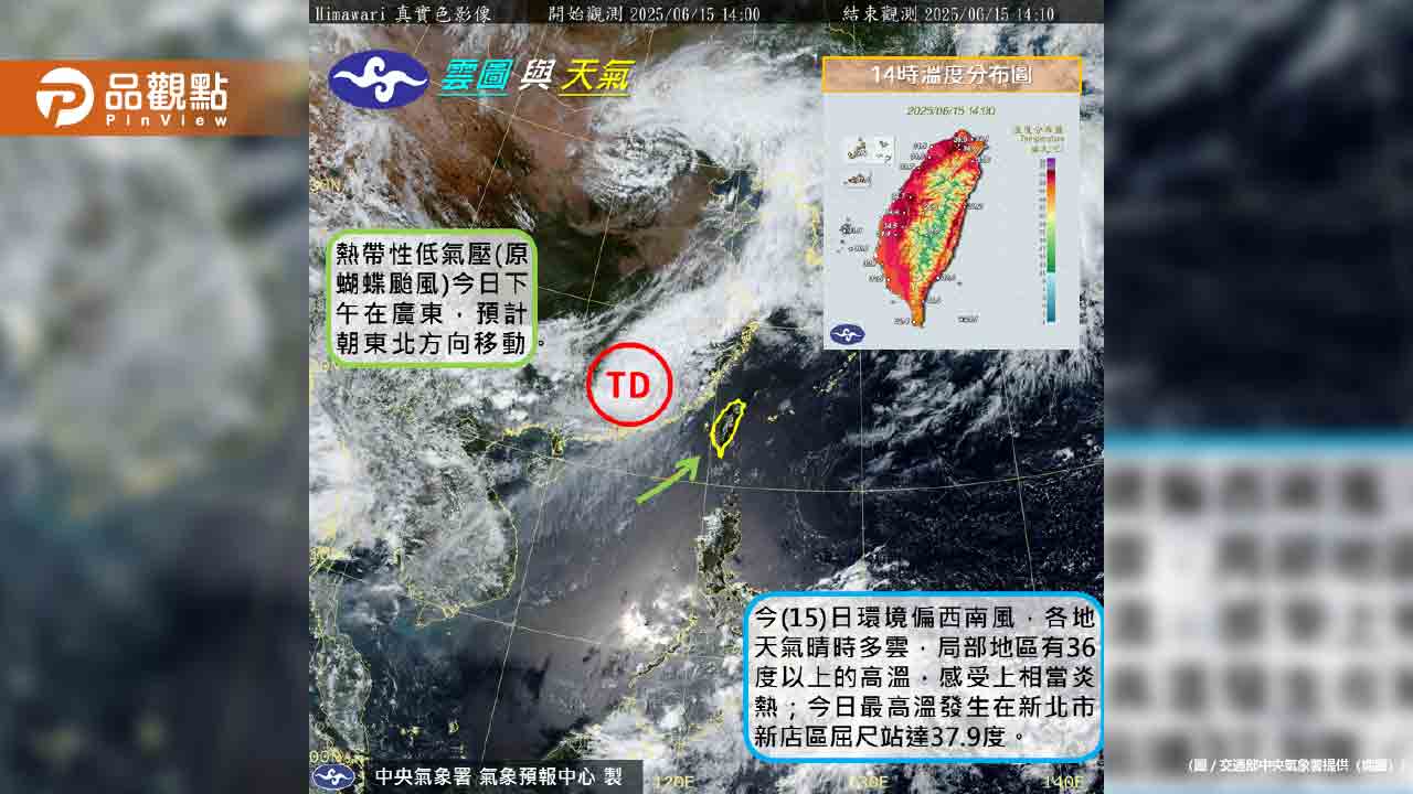 今變天!西半部、東北部山區慎防大雨