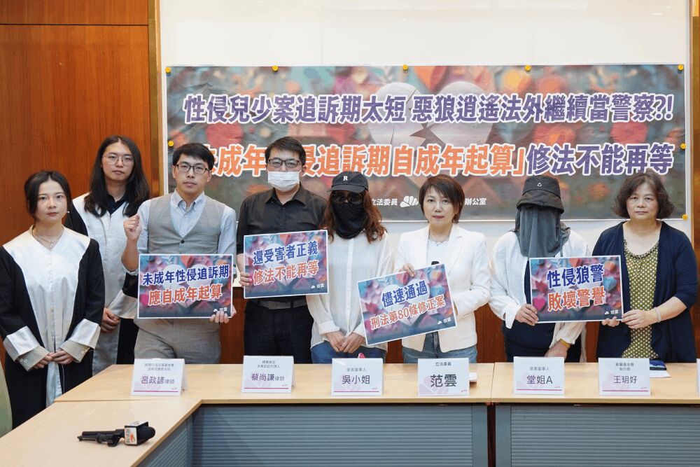 【惡徒逃死3-1】29年前被拐河堤指侵 她畢生唯一心願:希望人渣永遠不要出來 256 【惡徒逃死3-1】29年前被拐河堤指侵 她畢生唯一心願:希望人渣永遠不要出來 255