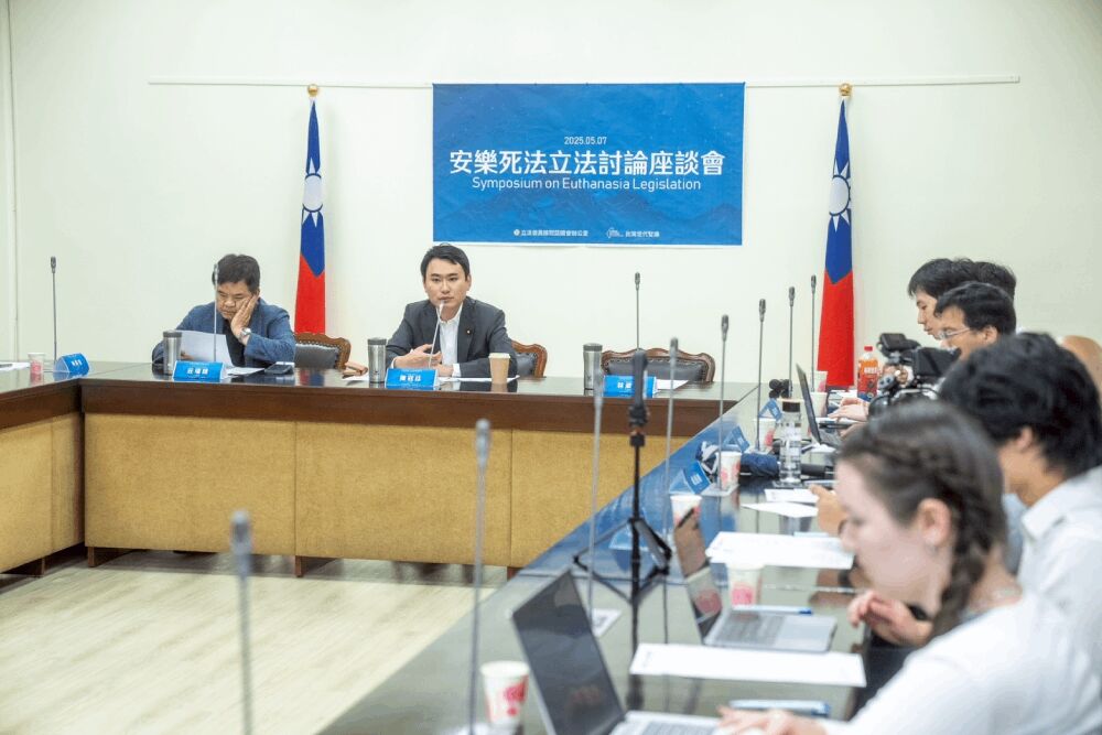 【安樂死難題4-1】台灣社會討論逾40年 立委辦座談會提草案籲嚴肅面對 247 照片來源:陳冠廷國會辦公室