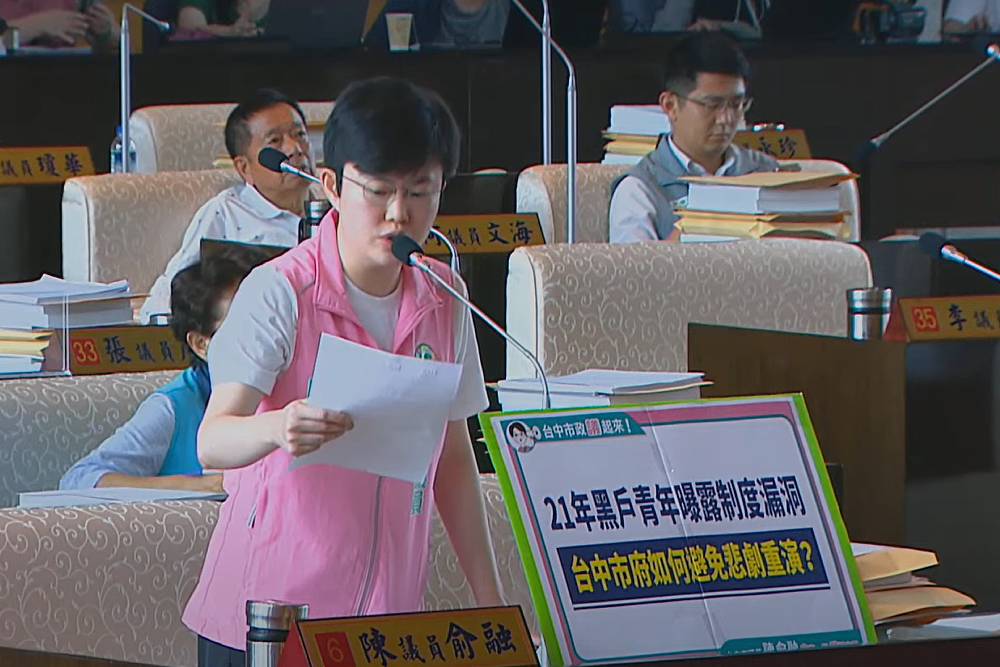 陳俞融指21歲黑戶青年凸顯社安網破洞 盧秀燕責成台中市府各局處協助 234 陳俞融指21歲黑戶青年凸顯社安網破洞 盧秀燕責成台中市府各局處協助 233